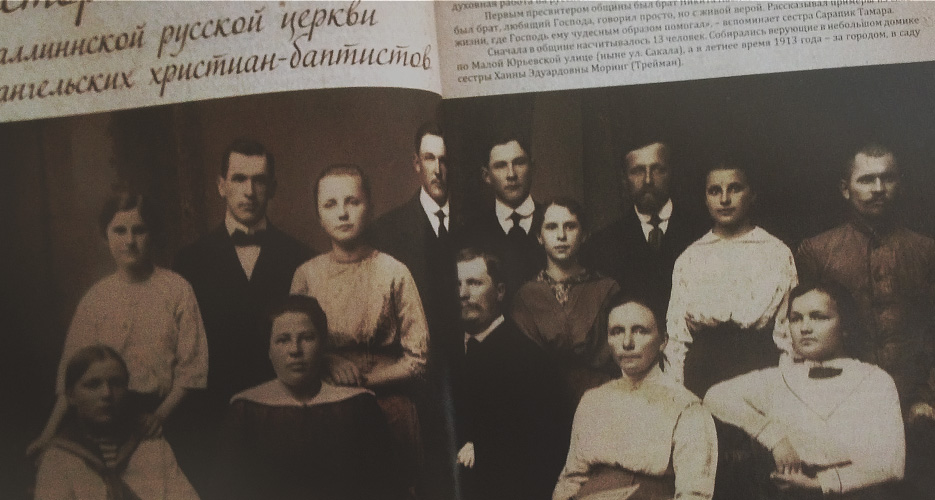 Церковь Вифания - История Церковь Вифания - История