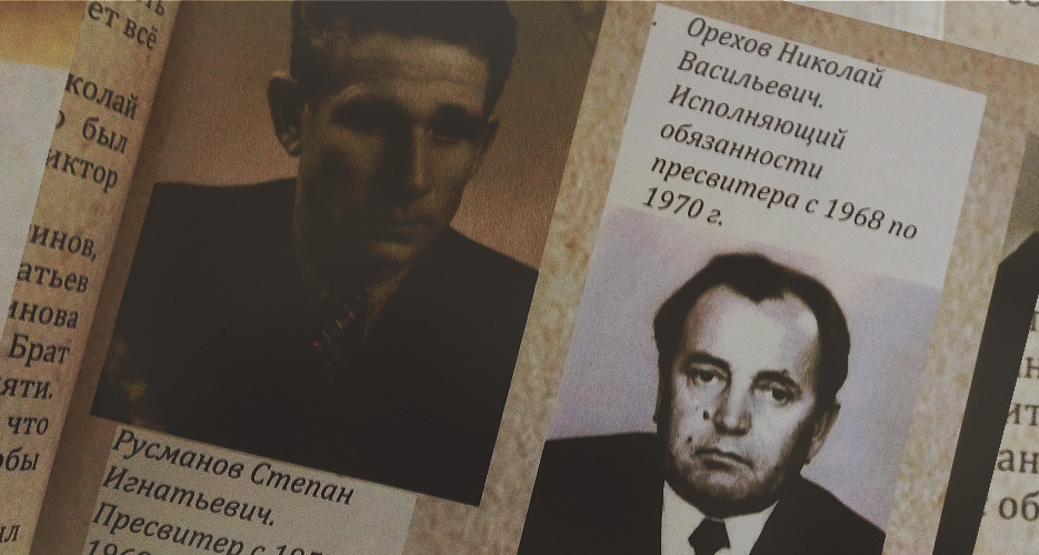 Церковь Вифания - История Церковь Вифания - История