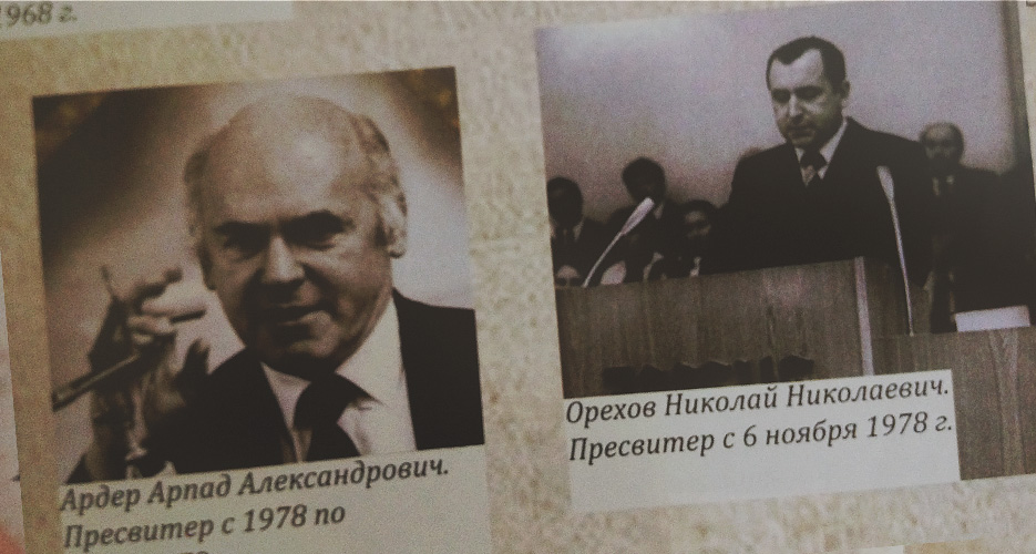 Церковь Вифания - История Церковь Вифания - История