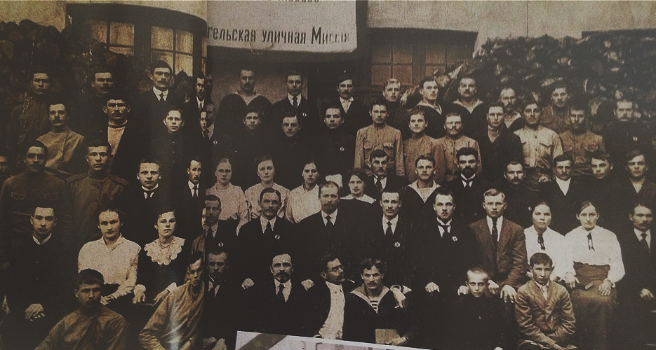 Церковь Вифания - История Церковь Вифания - История