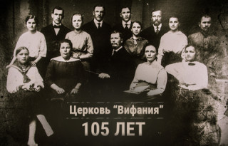 105let-zastavka-small