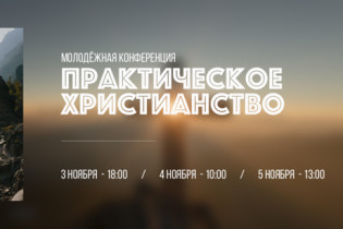 youthconference17